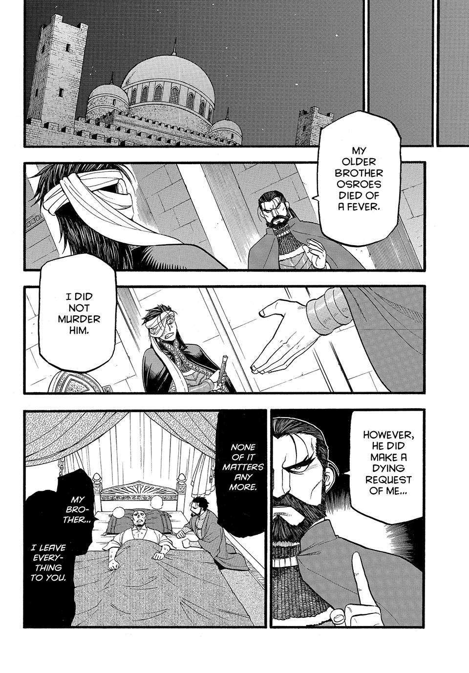 Arslan Senki (ARAKAWA Hiromu) Chapter 125 22